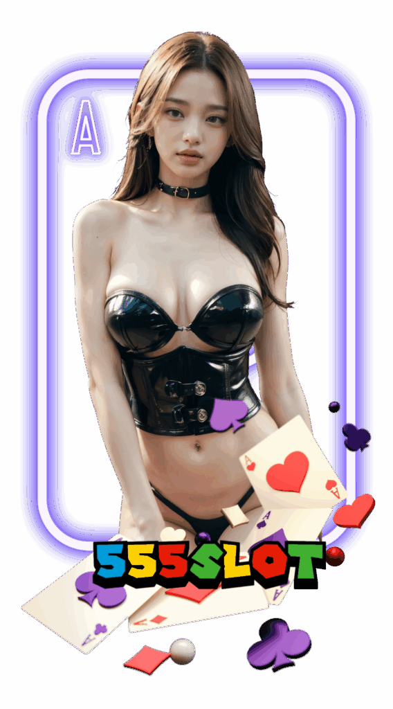 555slot-บอลสเต็ป