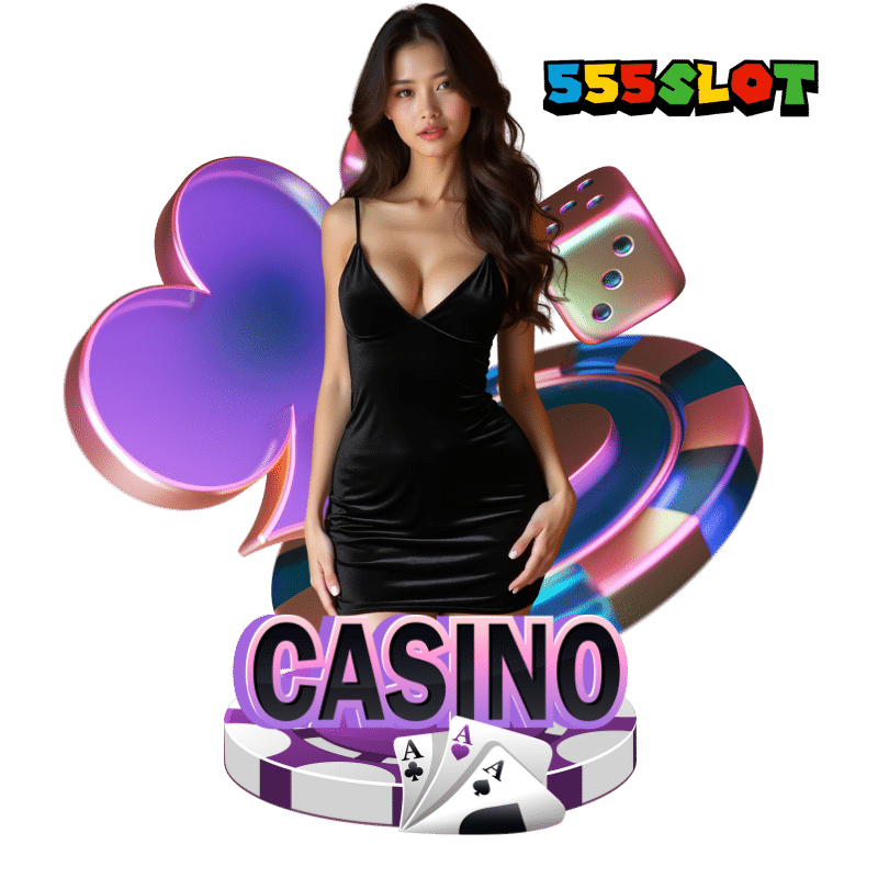 555slot-เข้าสู่ระบบ